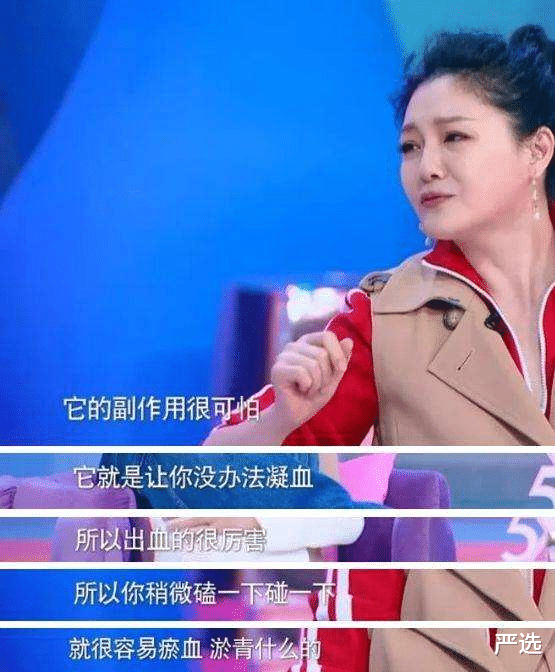 严选 “慎打”美白针！有女生惨遭毁容：不存在真正意义的美白针啊