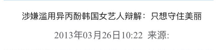 朴诗妍|她又出事了！这比郑爽还郑爽啊！