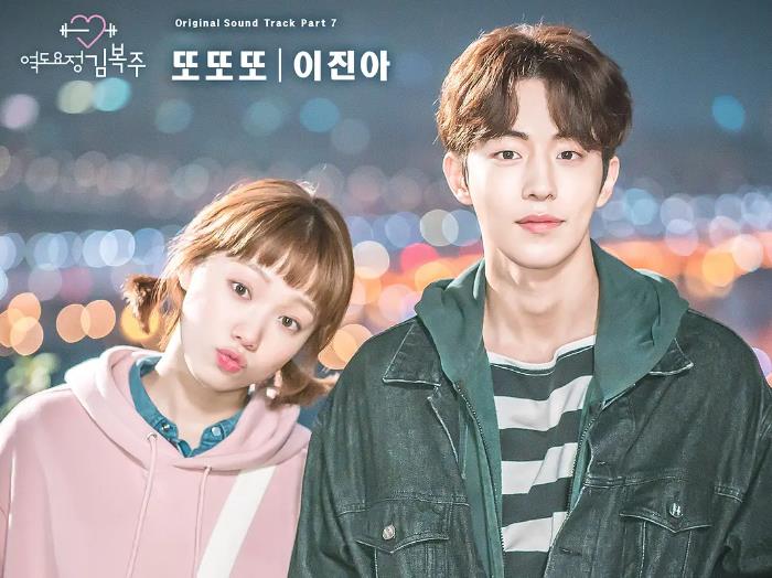 韩剧|适合熬夜刷的甜宠韩剧，你错过几部？