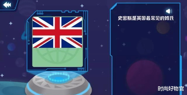 时尚好物官 5分钟狂卖9万台!薇娅又把小众国货带火了,原来地球仪还能这么玩