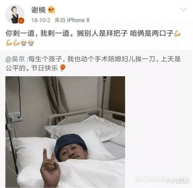 谢楠|吴京与老丈人称兄道弟,谢楠曾一度崩溃,最后在酒桌上定下了婚事