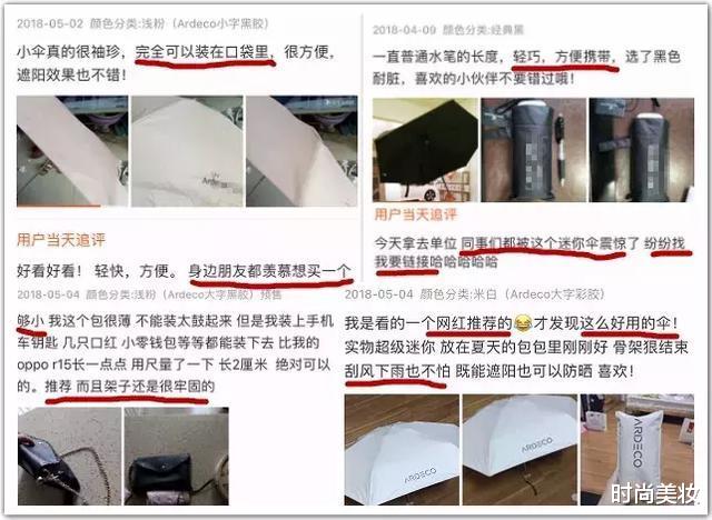 防晒 薇娅\懒人伞\一夜爆红，39度出门不怕晒，网友：防晒霜都省了