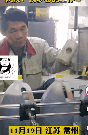 万科|万科董事长1条朋友圈曝光，让人细思极恐：担心的事，终于发生了