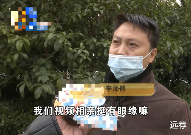 月薪4千男子软件交友,花了7万还没要到对方电话!