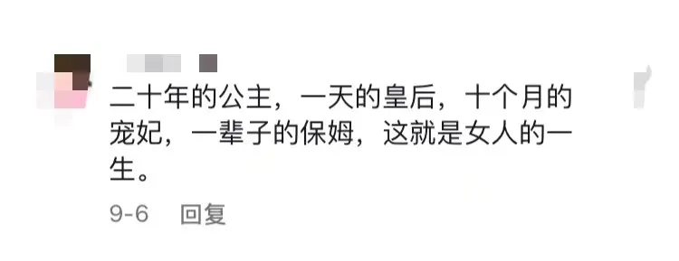 郭碧婷|嫁入豪门2年，郭碧婷深夜官宣：终于，恩爱装不下去了！