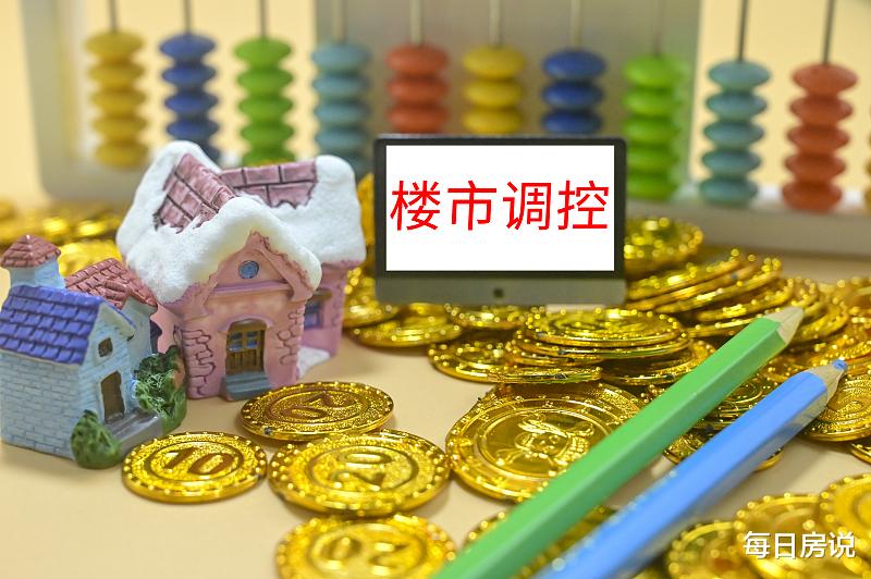 房价|楼风向越收越紧？成交萎缩、房价迎拐点，市场变了