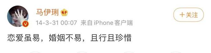 马伊琍|你不结我不离，马伊琍是个狠人