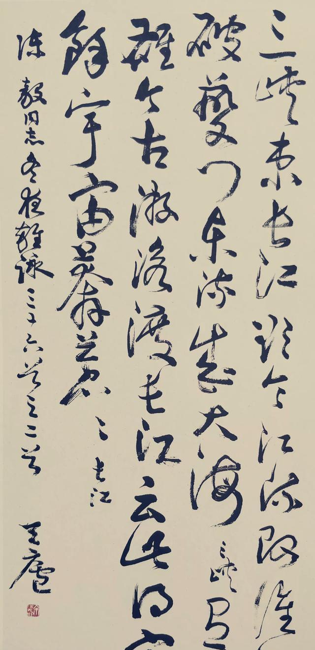 爱蹦的小豆牙|他虽一生布衣，却是20世纪著名书法家，草书恣肆郁勃
