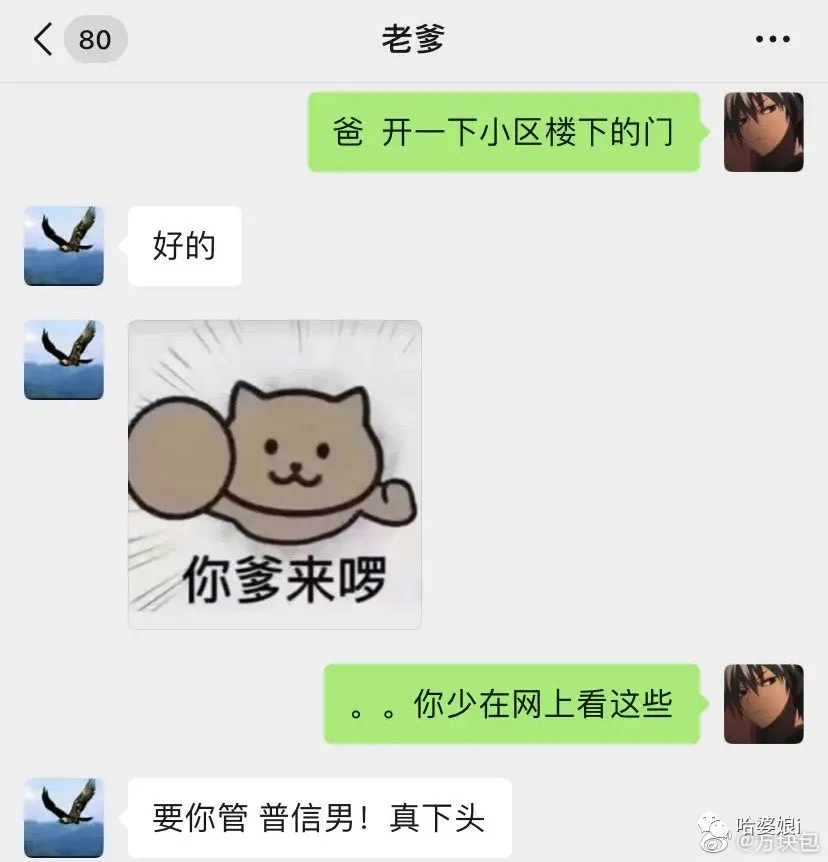 御姐|全网在吃薇娅和王力宏的瓜时，这个女明星却悄悄继承了两万亿资产