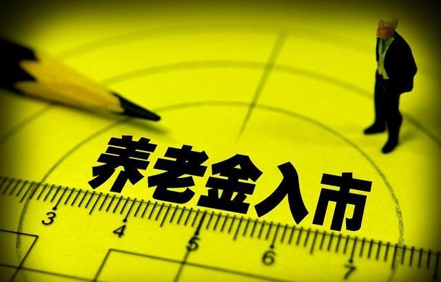 社保 2021年尚未缴满15年社保的恭喜了？根据社保政策这样处理