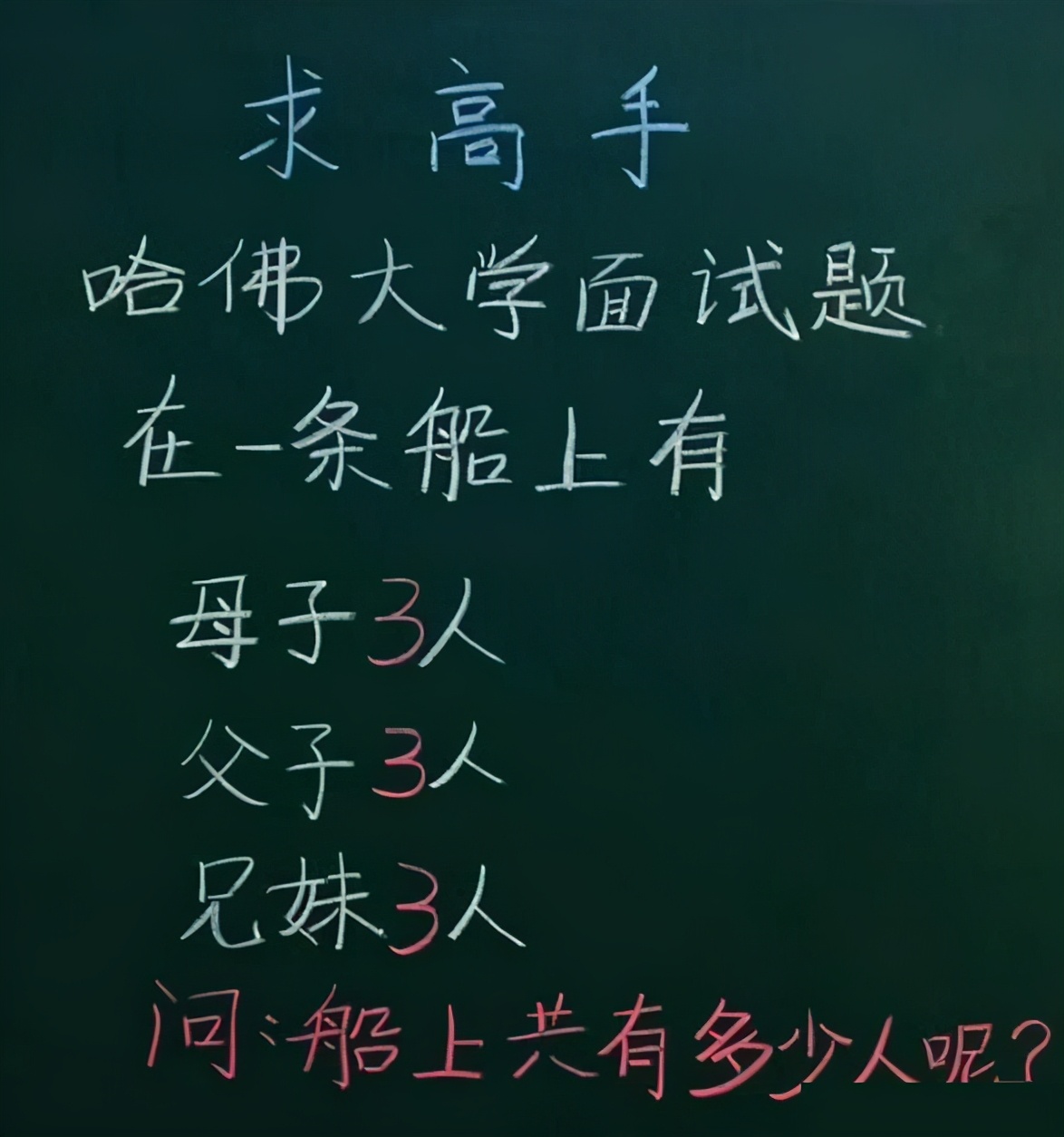 丁其琛 “提醒男同胞们，老婆开车的时候千万不要多嘴，不然...