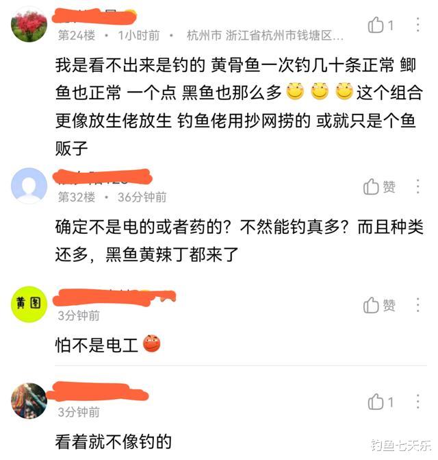 |钓到的鱼太多，男子街头摆摊卖鱼引争议，网友：丢钓鱼人的脸