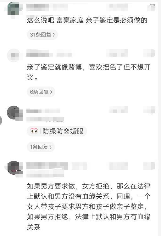 小叶娱记 “出差住酒店的时候碰上有人塞卡片，捡起来一看，白高兴一场”