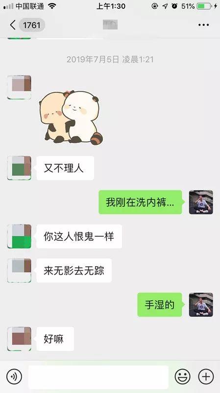 冷月恋爱顾问 追女生聊天案例：网聊夜店女玩家，第二天邀约到家