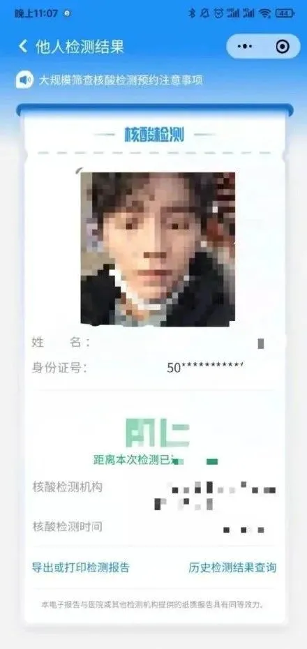 张碧晨|国内多名女星“私密照片”被泄露，2元70张打包贩卖？！