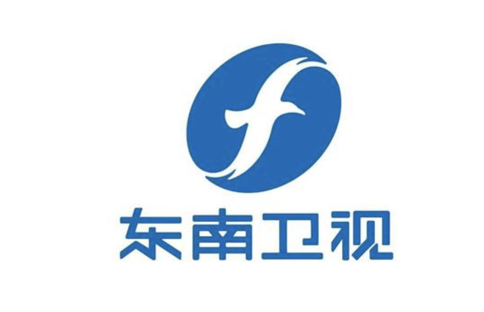 福建省|为什么没有“上海卫视”和“福建卫视”？这是卫视命名背后的故事