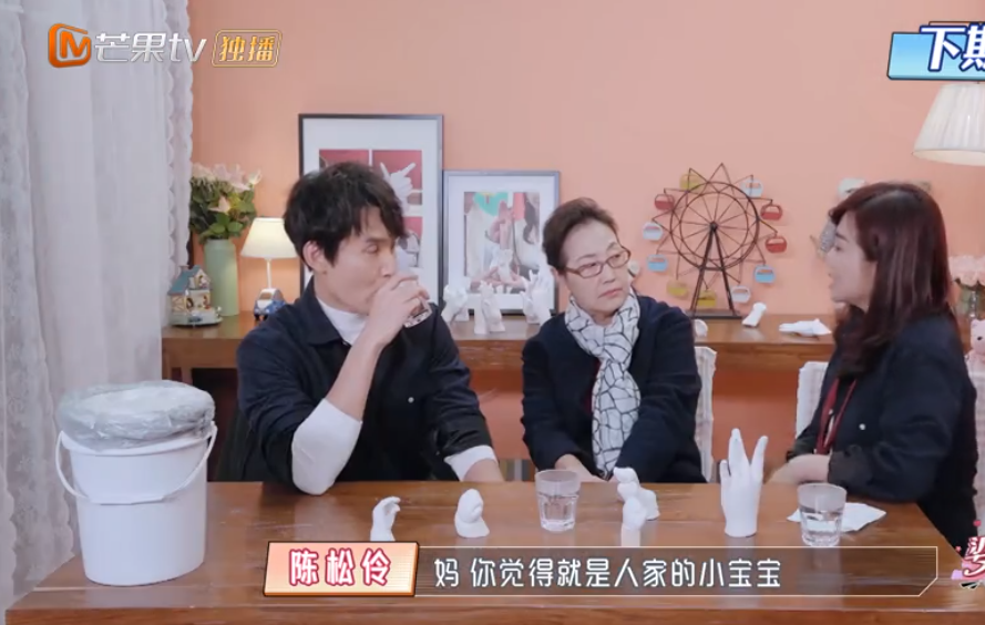 童星|陈松伶婆婆说真心话！这才是讨厌儿媳的原因：我享受不到天伦之乐
