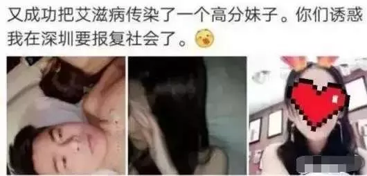 齐少鹏讲娱 47岁艾滋患者强奸15岁少女：这个世界，从不缺禽兽