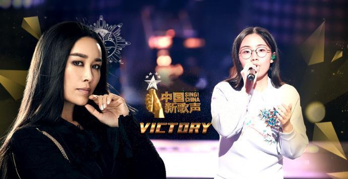 好声音|在《好声音》打败希林娜依·高的眼镜妹，如今大变样，美得认不出  辰仔  7小时前