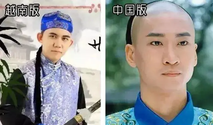 电视剧|看看越南翻拍的国产古装电视剧：来吧，朕不能一个人瞎！