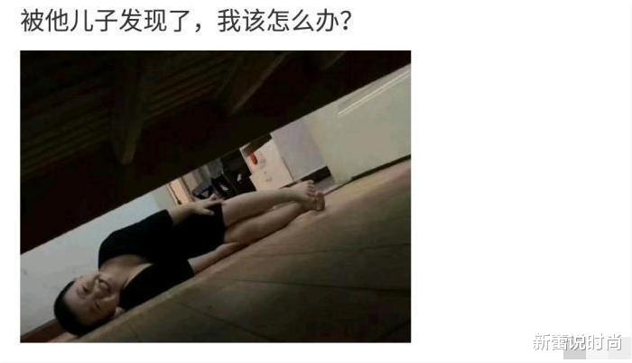 时光了了说说|“躲床底下，被他儿子发现了，我该怎么办？哈哈哈兄弟快跑路吧”，哈哈哈！