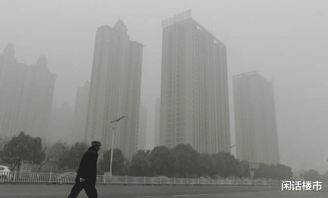 天山|楼市的利空来了