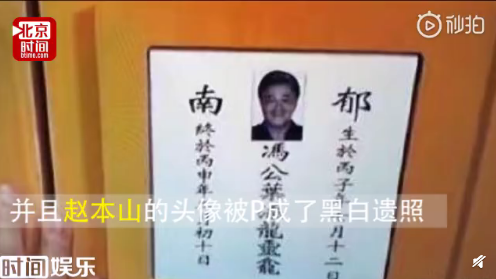 偷女性遗体照拍电影,无耻
