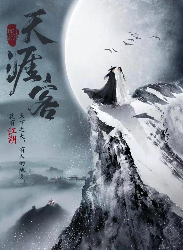 赘婿|爆剧来了，连斗罗大陆、赘婿都压不住，直接冲上了热度第一