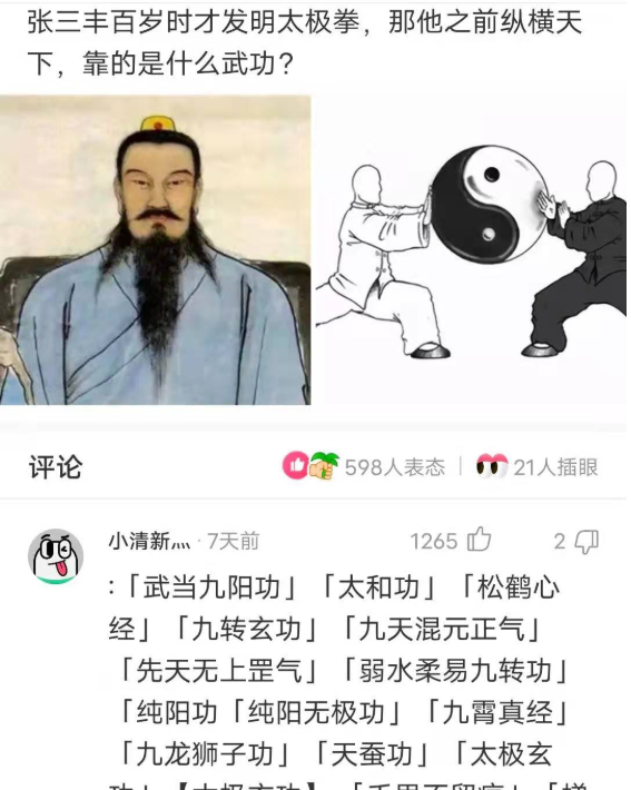 赵丽颖|“女神手滑发来制服自拍，把细节放大10倍后...”小丑竟是我自己？