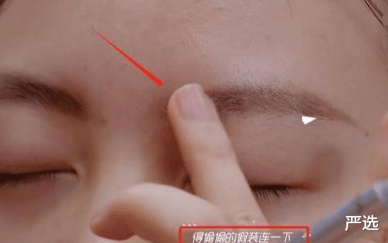 严选|戚薇的“画眉方式”走红，帮素人轻轻勾勒眉毛，鼻子都变得高挺了