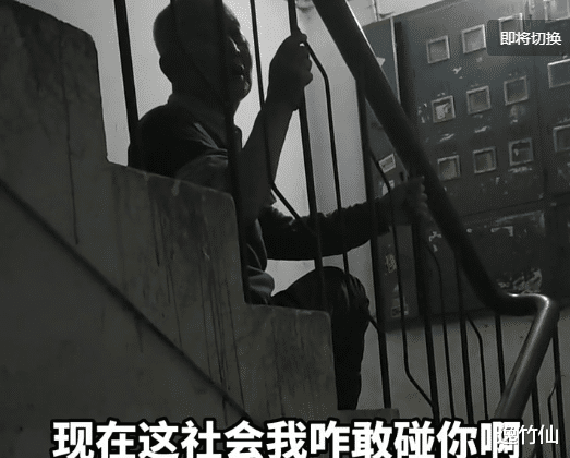 老人在楼梯上求助邻居遭拒,男子一句话令人心酸,两种人需要反思!