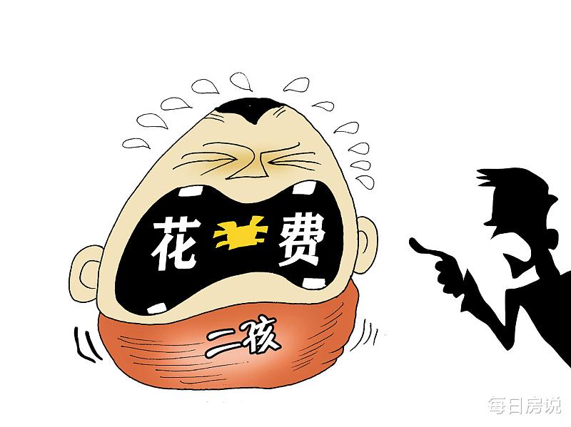 房贷利率|新规再收紧，房价上涨“不担责”时代要过去？楼市风向或改变