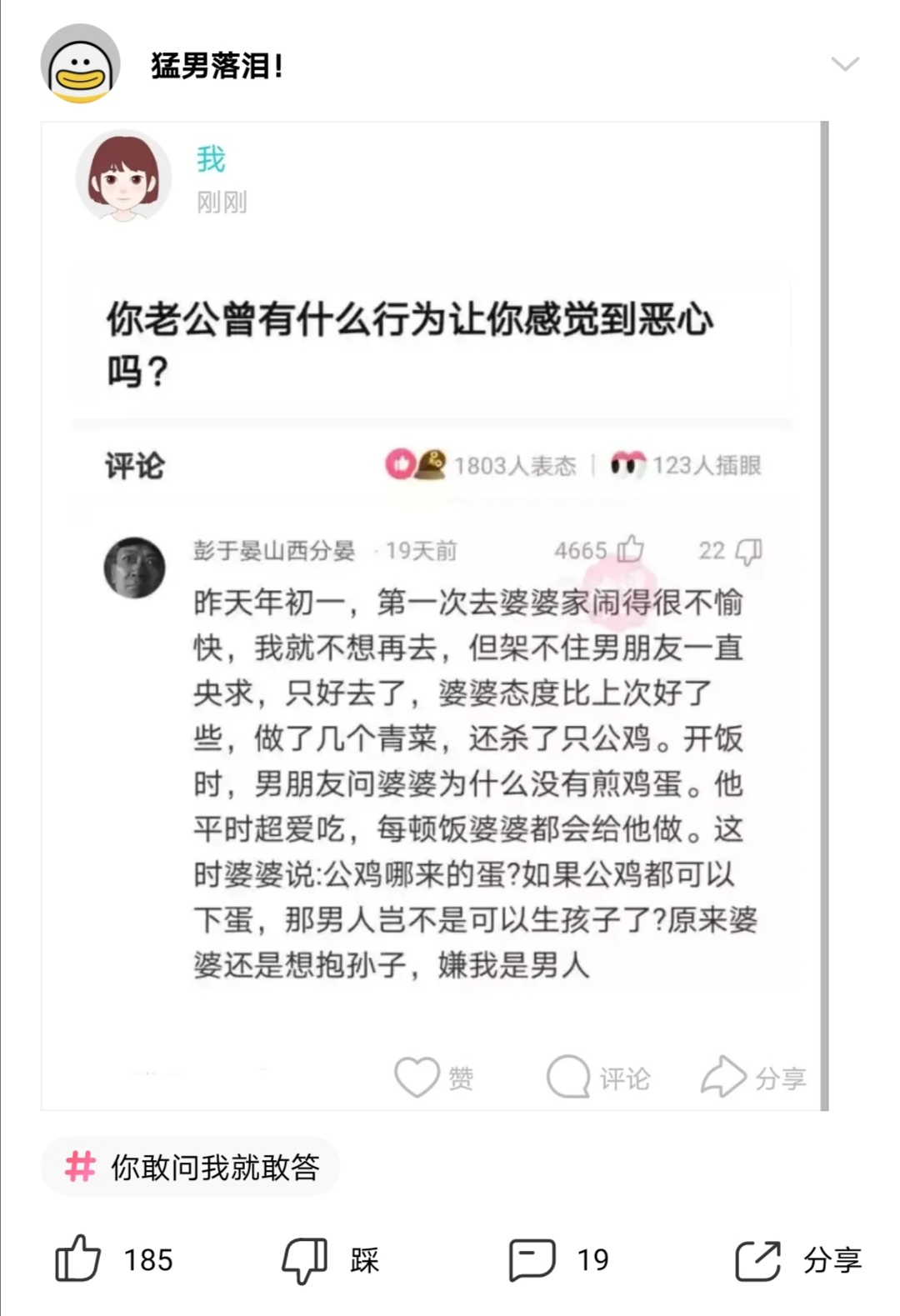 时尚炫点|【沙雕问题】：领导微信发“辛苦了”，作为员工应该怎么回答?