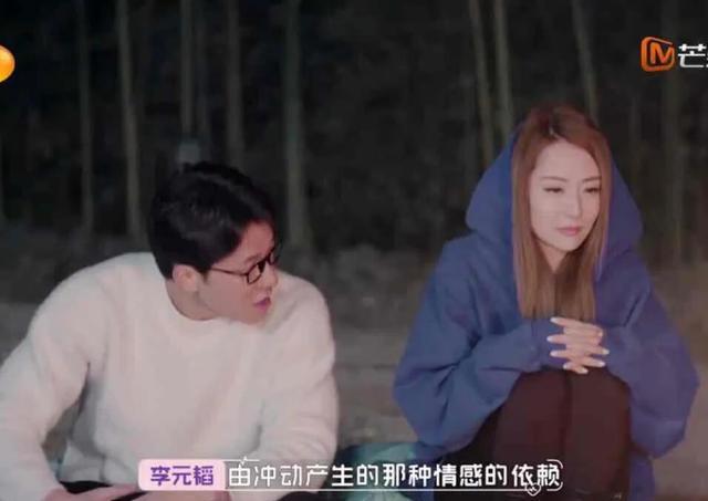 张庭|约会局：王子文前卫谈“性”，白冰降不住李元韬，蔡卓宜心里有鬼