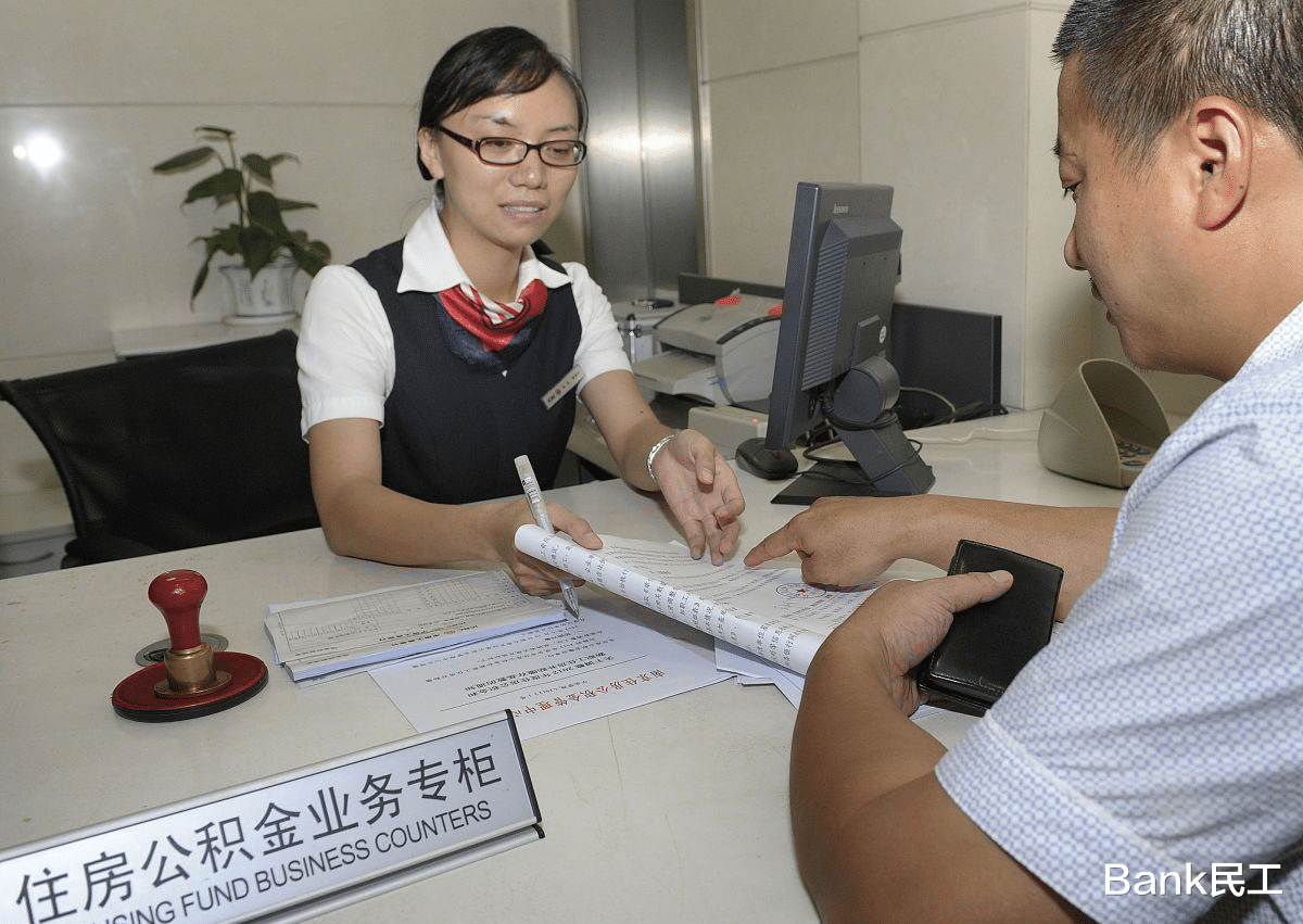 |“房贷荒”下又现新商机？黄牛：花钱就能“插队”放款！