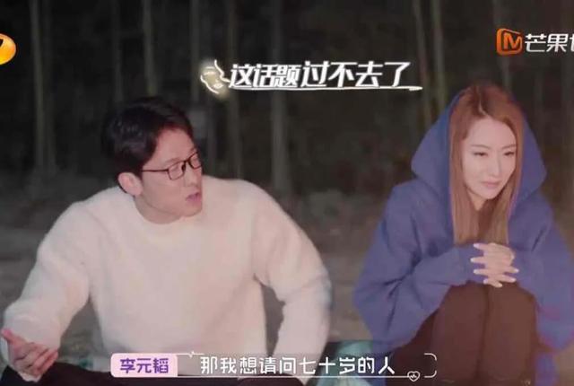 张庭|约会局：王子文前卫谈“性”，白冰降不住李元韬，蔡卓宜心里有鬼