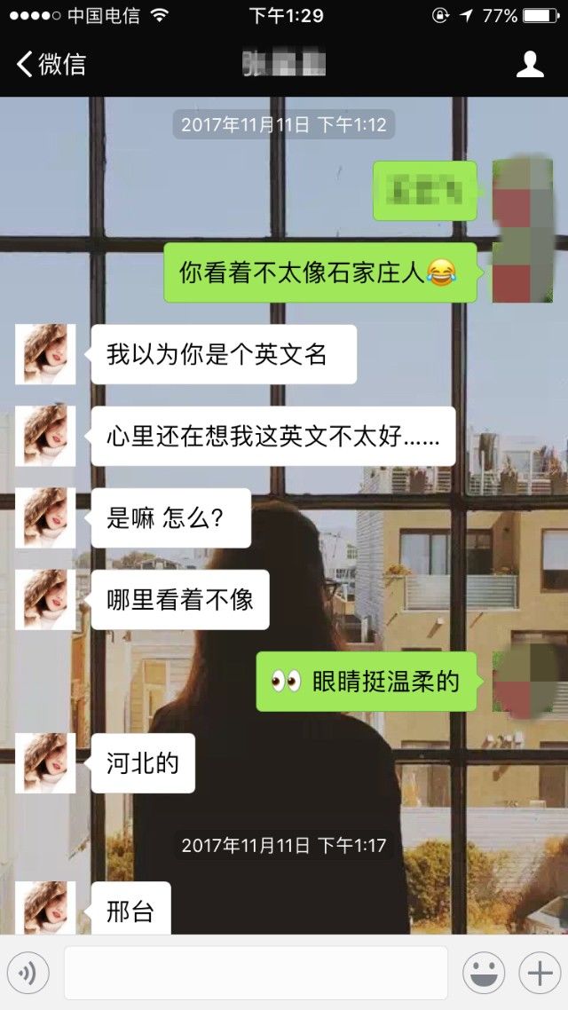 冷月恋爱顾问 高情商泡妞案例：3次聊天搞定刚认识的美女！