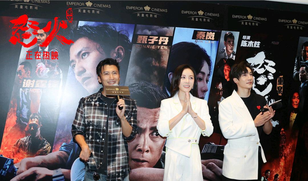 明明很棒|周六票房《怒火.重案》逆跌再收1567万，《峰爆》点映获好评