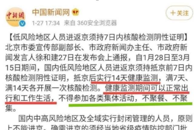 王一博|王一博现身央视春晚彩排，却引网友吐槽：为何他不用隔离14天？