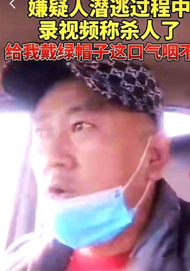 事故全球通 男子疑被老婆“戴绿帽”连杀数人，作案后还录视频发网上炫耀