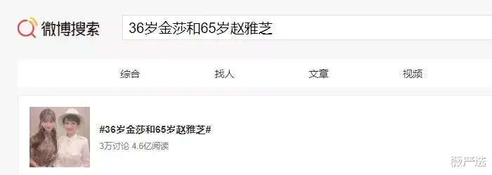 赵雅芝|67岁赵雅芝复出捞金,暴露真实状态!原来冻龄美图都是“照骗”?