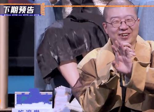 吐槽大会|《吐槽大会》迎来最玩不起嘉宾，听易立竞的话变脸，紧急叫停节目