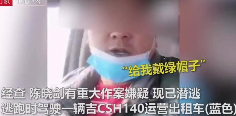 事故全球通 男子疑被老婆“戴绿帽”连杀数人，作案后还录视频发网上炫耀