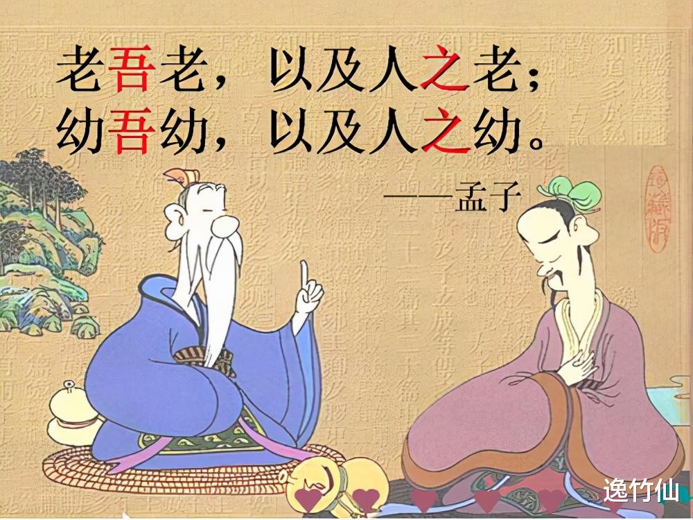 老人在楼梯上求助邻居遭拒,男子一句话令人心酸,两种人需要反思!