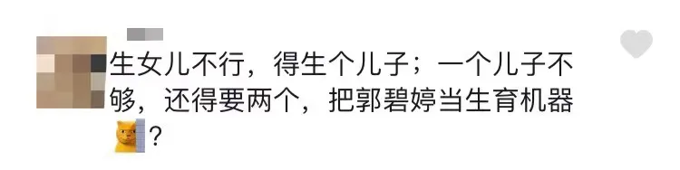 郭碧婷|嫁入豪门2年，郭碧婷深夜官宣：终于，恩爱装不下去了！