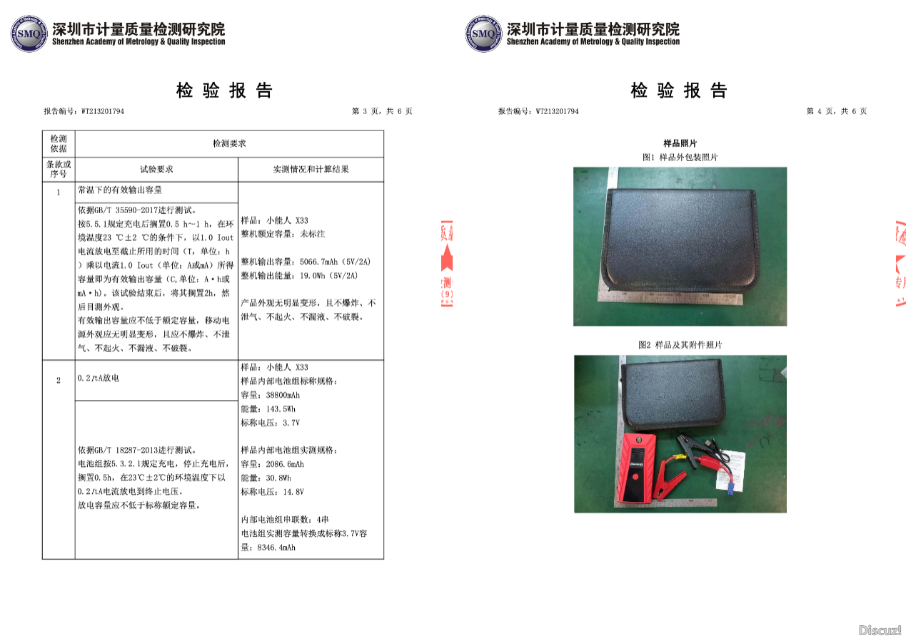 让某宝的不良商家上了一课,购买一定要擦亮眼睛~