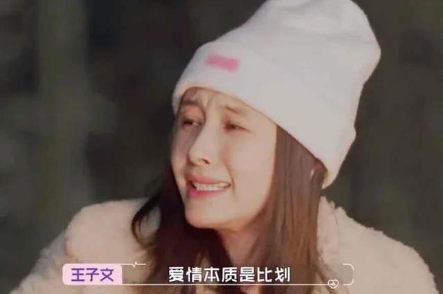 张庭|约会局：王子文前卫谈“性”，白冰降不住李元韬，蔡卓宜心里有鬼