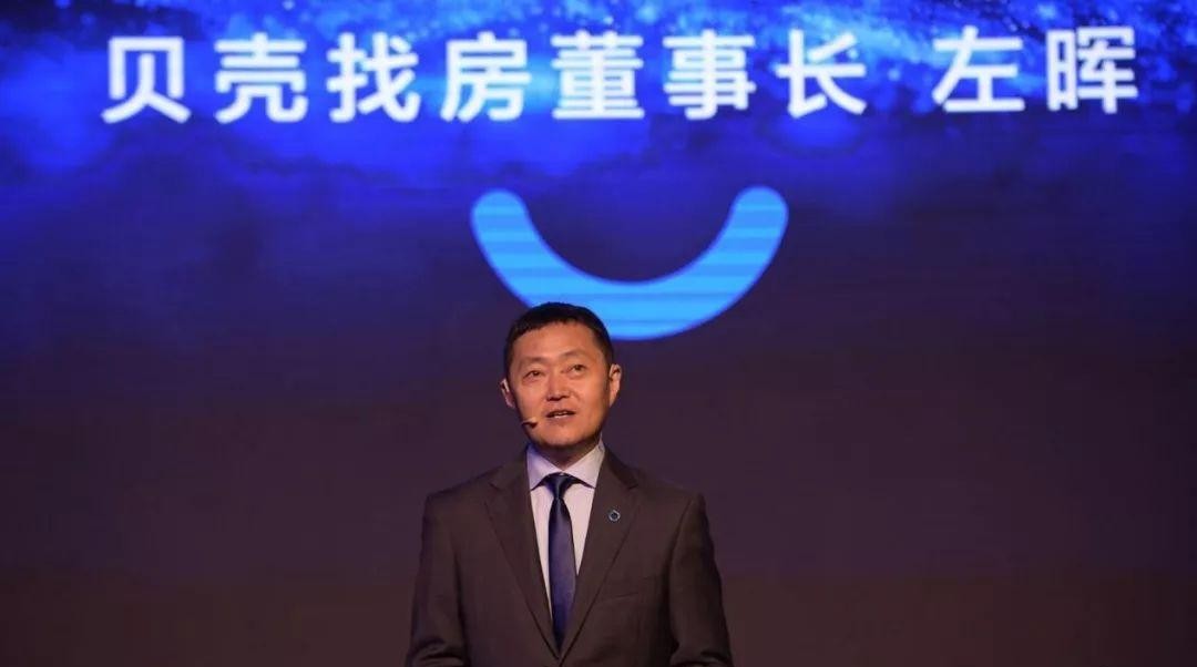 贝壳找房董事长左晖去世生前最后一条朋友圈曝光你还记得梦想吗