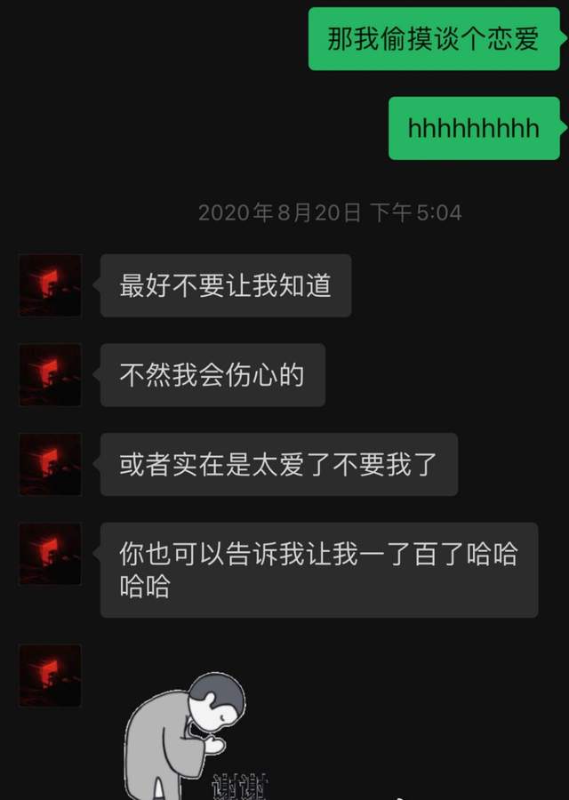 满舒克|吴亦凡“徒弟”满舒克被曝出轨，与73名女生上床，聊天语气神似师傅