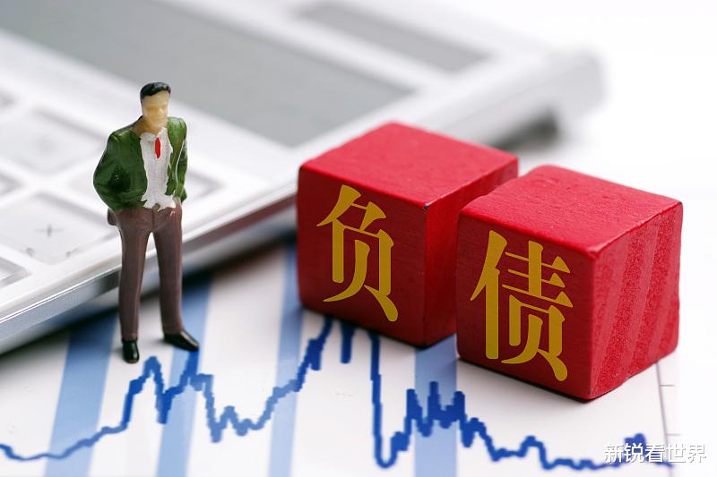 新锐看世界 负债之后想要翻身,你必须要清楚的四个问题,明白这些你才能上岸。
